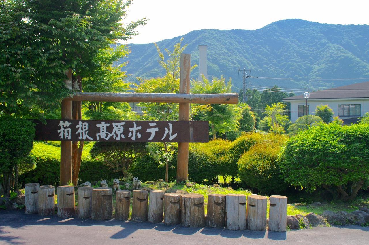 Hakone Kogen Hotel מראה חיצוני תמונה
